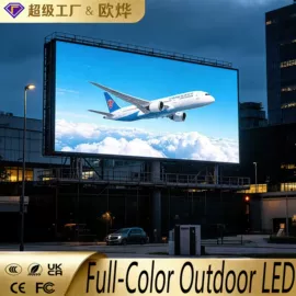 LED户外屏;LED室内屏;其他LED屏