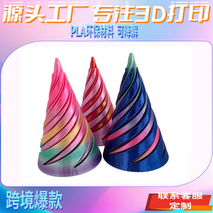 3D��ӡ������ܵĴ�Խ�����F���u�≺С�t������ͬ���ɫ�Y��