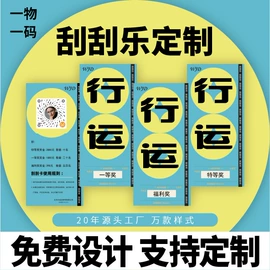 防伪商标;贺卡;防伪包装