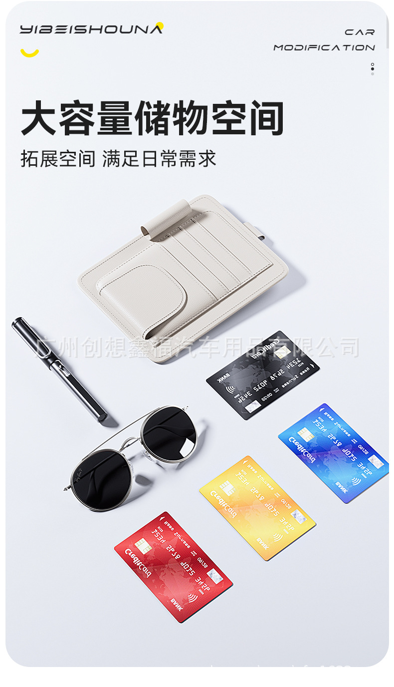 Car Glasses Clip, Car Sun Visor Storage Clip, Multi-Functional Glasses Case, Sunglasses Clip, Card Holder, Placement Rack Artifact