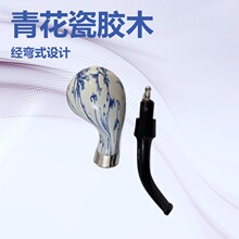 古典青花瓷烟斗中国风烟锅经典弯式旱烟斗烟袋铁锅胶木烟斗礼盒