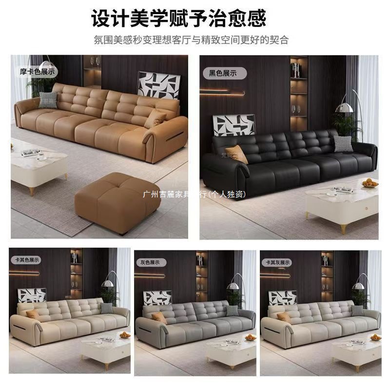 Italian-style cloud leather sofa, light luxury minimalist elephant ear sofa, modern straight-line sofa for living room, suitable for large and small spaces