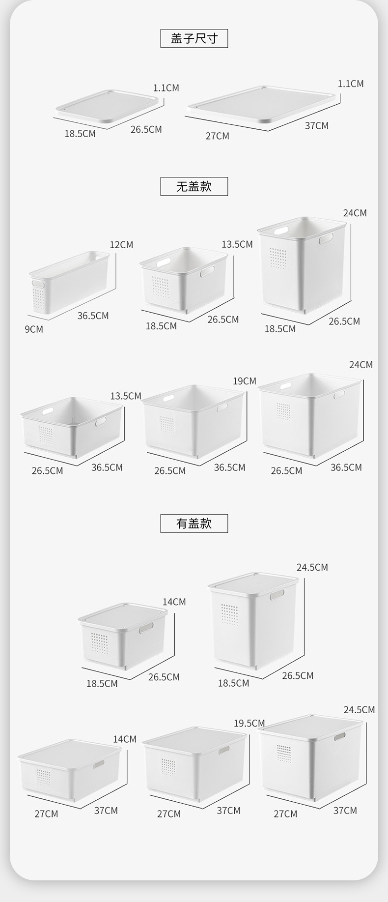 日式桌面收纳盒办公桌书柜书籍整理盒厨房橱柜储物盒零食杂物盒子详情5