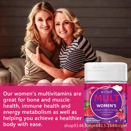 女性复合维生素软糖Women's Multivitamin Gummies跨境女叶酸无糖
