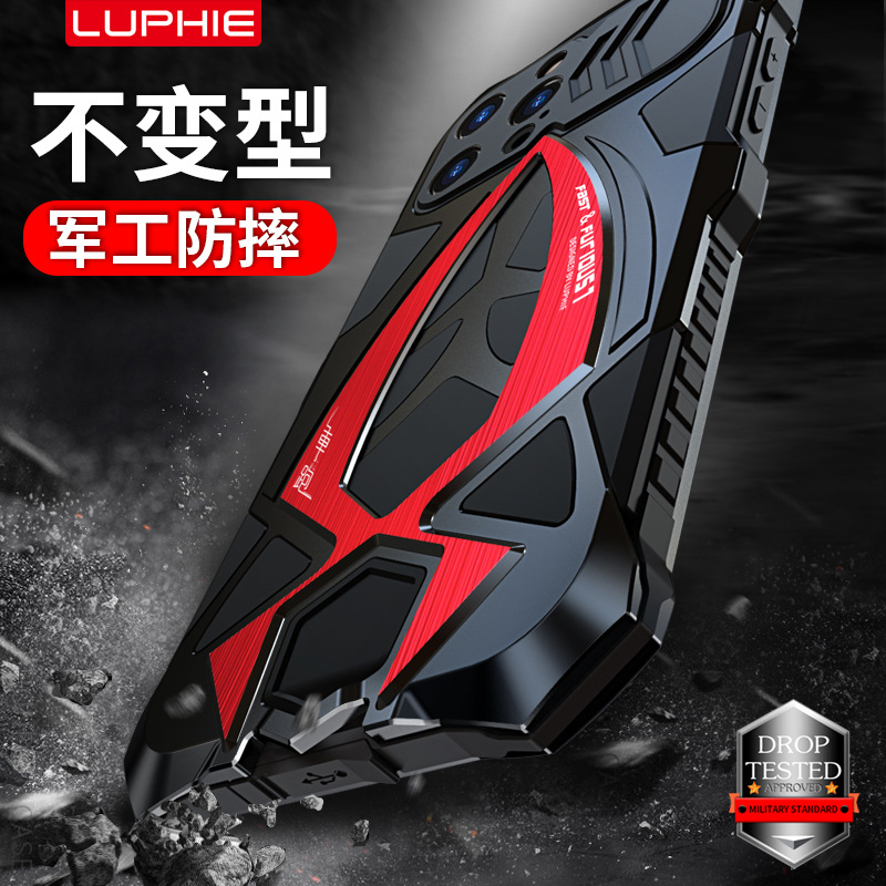 Funda protectora para automóvil deportivo para Apple 16promax funda para teléfono móvil todo incluido 15112XR anti-caída XSMAX Samsung S25U