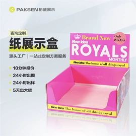 展示架;飞机盒;展示柜