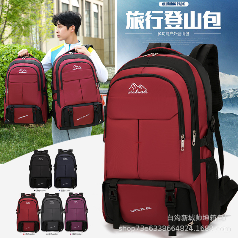 2024 New Style Mountaineering Bag Outdoor Backpack Men's Large Capacity Off-road Casual Outgoing Lightweight Women's Travel Backpack