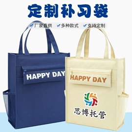 笔袋;文件袋;文具盒
