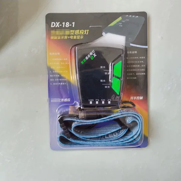 Night fishing headlamp induction cap lamp charging LED brim lamp flashlight night fishing head-mounted fishing bait lamp