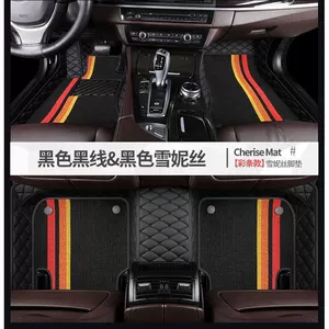 Applicable to the old Audi A6L universal enclosing foot pad 06/07/080910/11/12/13/14/15 Audi