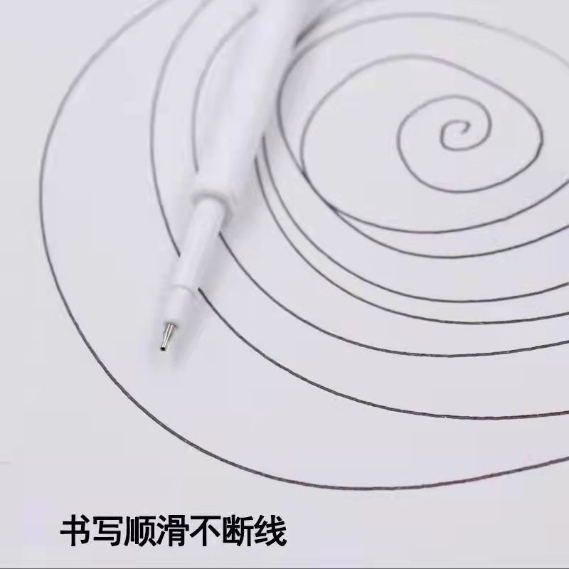 笔芯4
