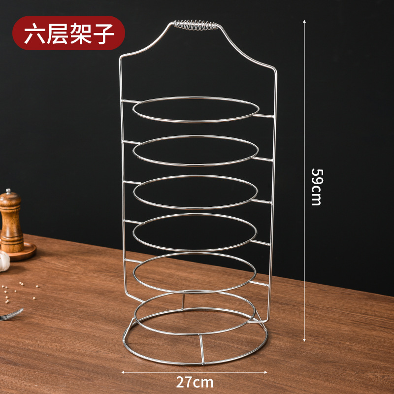 쇠고기갈비 냄비걸이(6단) 22~26cm