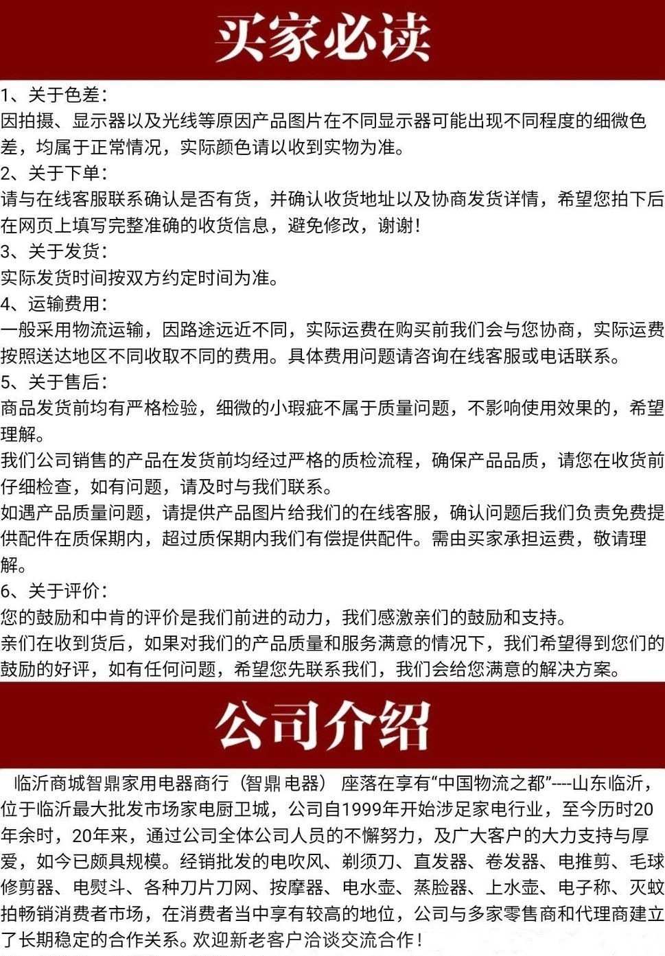 O1CN01ieR5Ey2A67x0EJ88z_!!2552