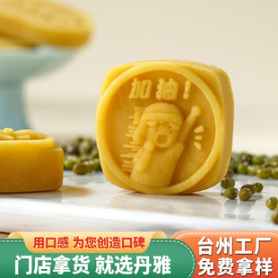 ��ʽ���c����ԭζ�G���⹝����ʳ�c�ĠI�B�����ǾG�������������l