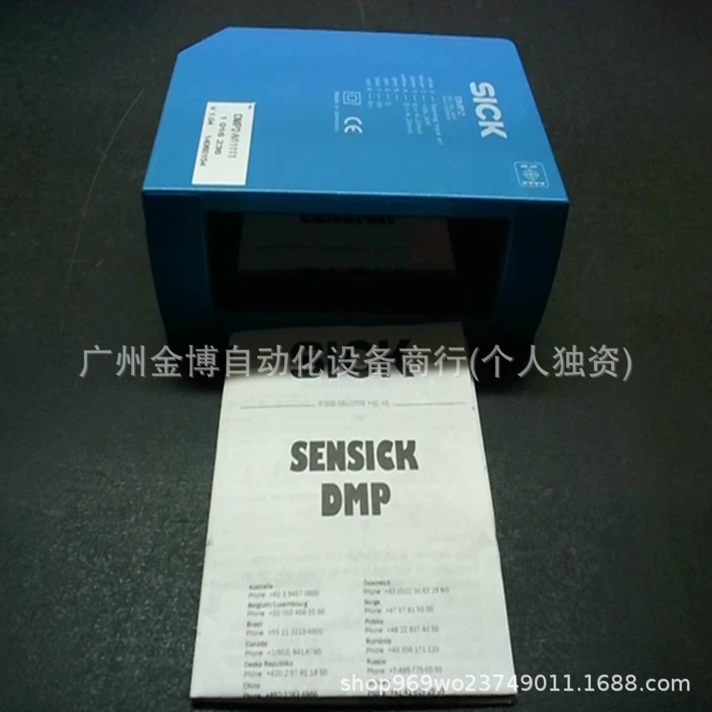 DMP2-N11111   全新 现货   议价