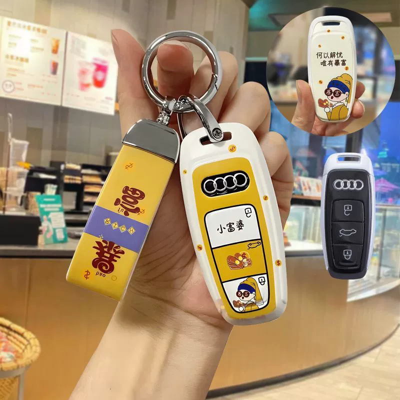 Чехол для ключа Audi для A4L A6L Q5L A3 Q3 Q2L, пряжка A6, корпус A8, сумка A8, A7, Q7
