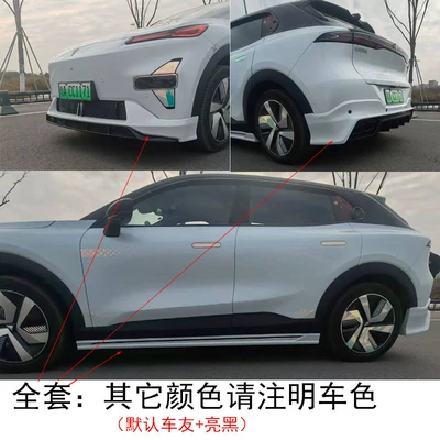 including front lip, side skirts, Big Surrounded - full-set-of-body-panels-please-specify-the-car-color-for-paint-application-dark-blue-car-s05