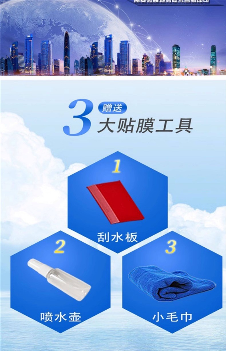 Interior Protective Film for BYD Seal Lion 06 2025