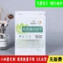 定制名贵中药党参食品袋