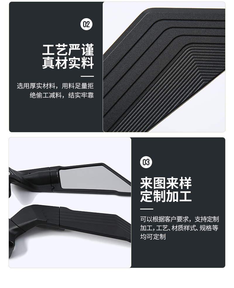 Cross-Border Applicable Honda Suzuki Yamaha Motorcycle Rearview Mirror Fixed Wing Invisible Wing Mirror Adjustable Reversing Mirror