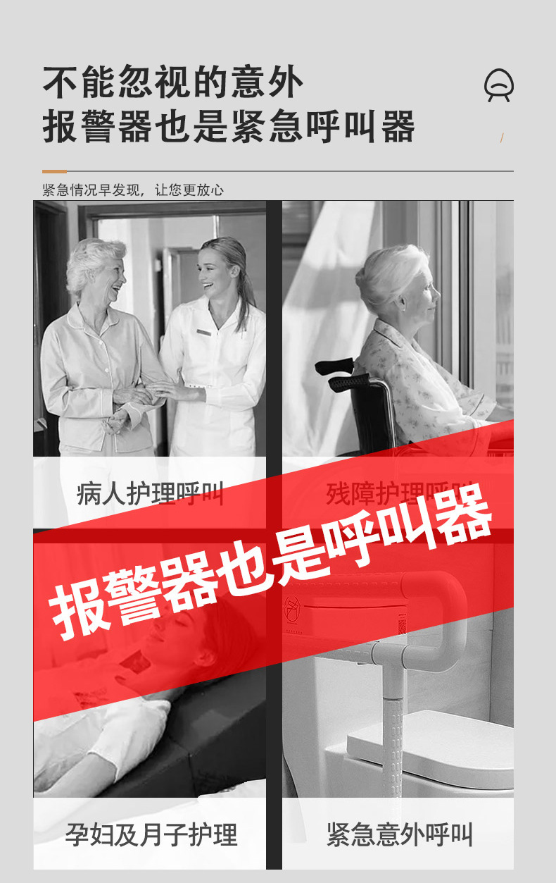 求助按钮_03.jpg