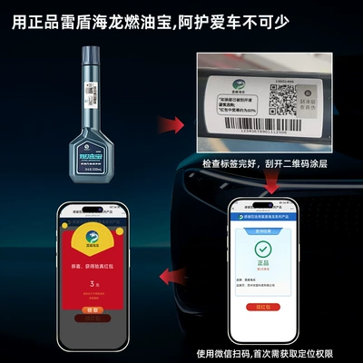 Motor gasoline additive Thunder Shield Sea Dragon Fuel Additive for