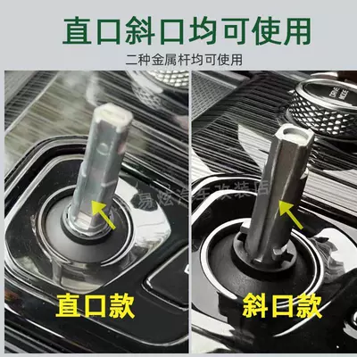 Shift Head, Gear Lever Cover, Sürətlər qutusu və əl tormozu başlıqları