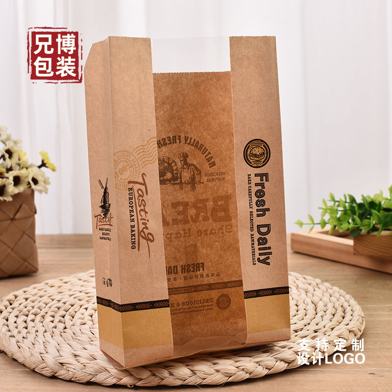 食品包装牛皮纸淋膜纸袋西点烘焙包装袋开窗自立防油纸面包纸袋