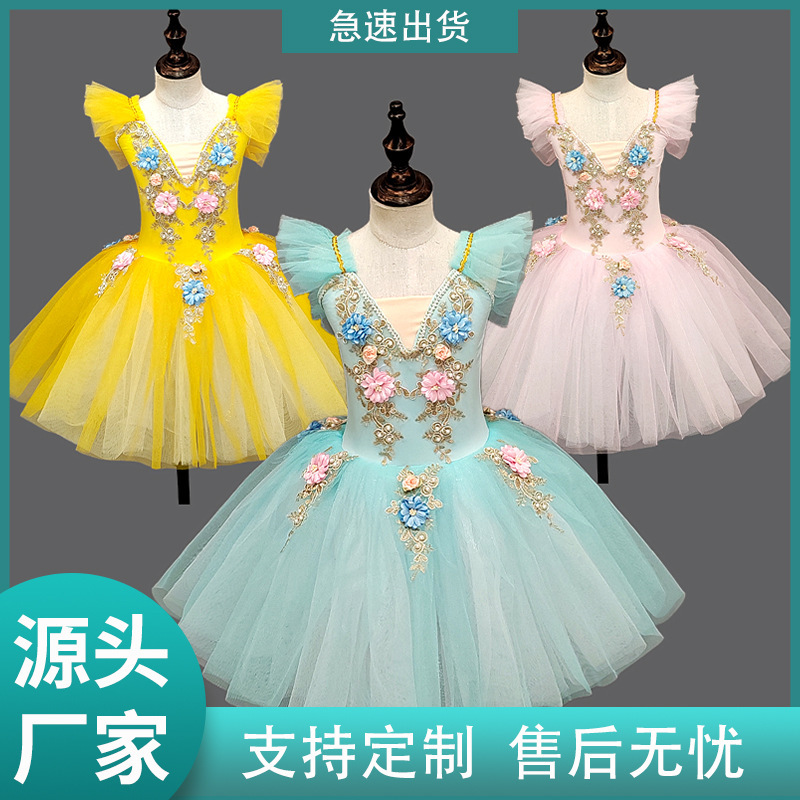 2024 new children's ballet skirt girls tutu dress dress children's flower princess dress performance clothing wholesale