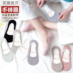 Socks women's socks ankle socks women's summer thin invisible socks non-slip heel socks trendy summer low-cut silicone non-slip