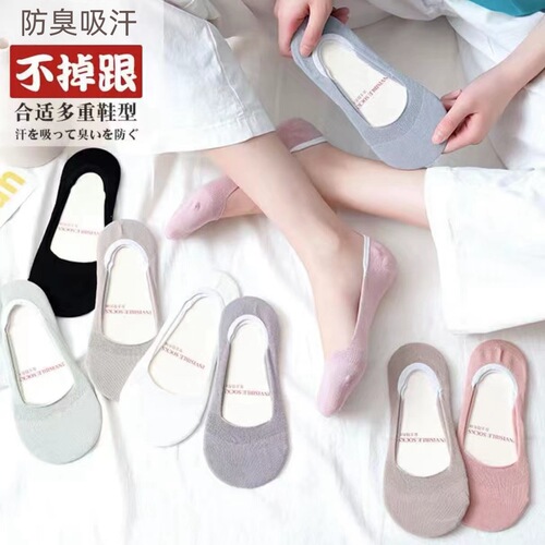 Socks Women's Short Socks Boat Socks Women's Summer Thin Invisible Socks Non-Falling Socks Trendy Summer Shallow Mouth Silicone Non-Slip