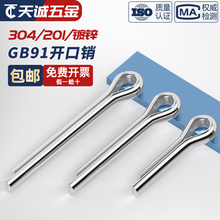 ?304P/201/\_N԰lANNSNM1M2M3M4M5-M