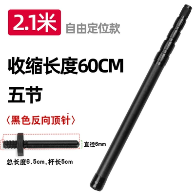 3M Tent Support Rod Outdoor – Avtomobil yan çətirləri - 21-m-carbon-fiber-rod-blackening-thimble-reverse-storage-1-20-people-used