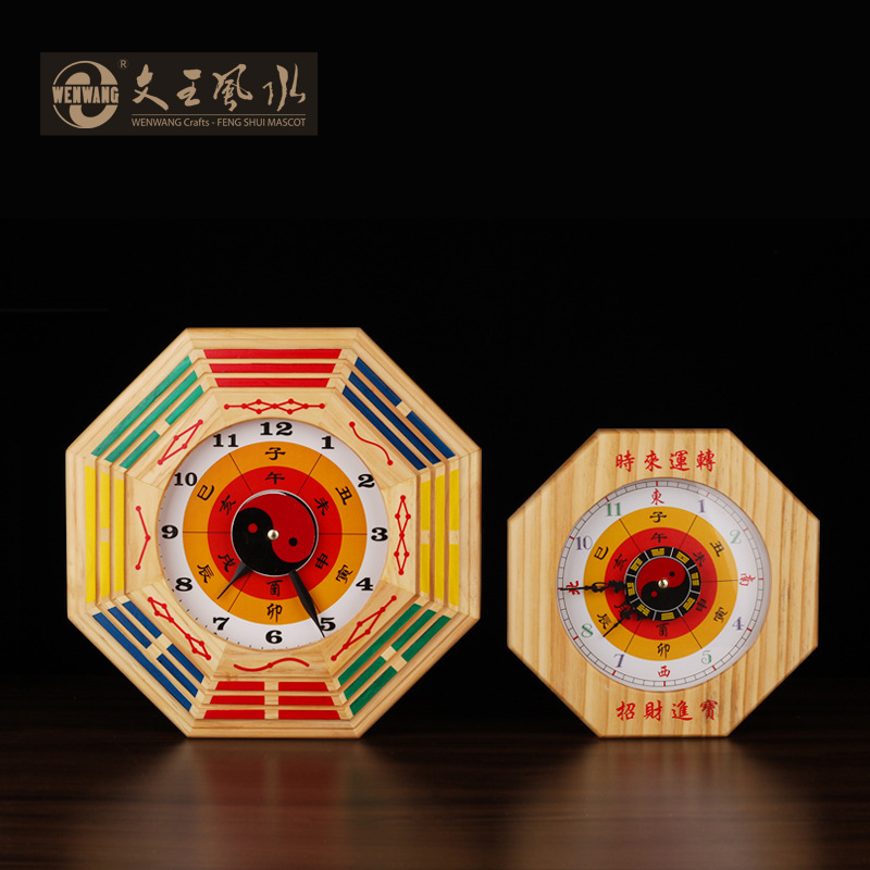 King Wen Feng Shui Peach Wood Painted Bagua Clock Home Decor Ten Phase Freedom Bell Pendulum Feng Shui Clock Copper Bell Pendant