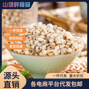 �F��С޲������؛500g���b���r�r���ԷN����s�Zԭ����޲�������l