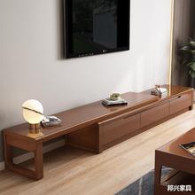 全实木电视柜小户型可伸缩现代简约经济型茶几组合中式客厅收纳柜
