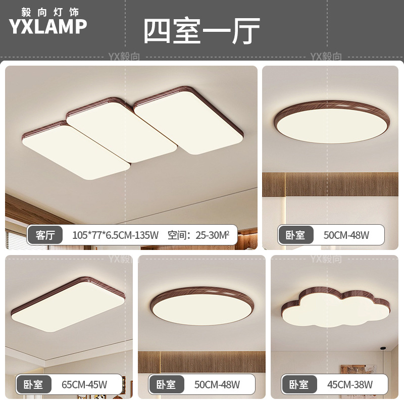 Wabi-Jifeng Retro Piano Sala de estar Lámpara de techo Nogal Vintage Diseñador antiguo Estilo japonés Rectángulo Sala de estar Luz principal