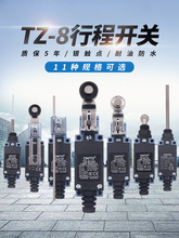 8111�Ը�λME8166С��8107�г̿���TZ��λ8108������8104