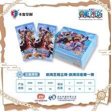 卡宝文创航海王卡片海贼王收藏卡牌ONE PIECE拍立得航海日志闪卡