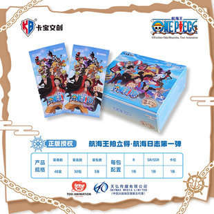 �����Ą���������Ƭ���\���ղؿ���ONE PIECE�����ú�����־�W��