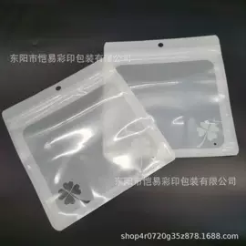 塑料服装袋;玩具包装;塑料自封袋