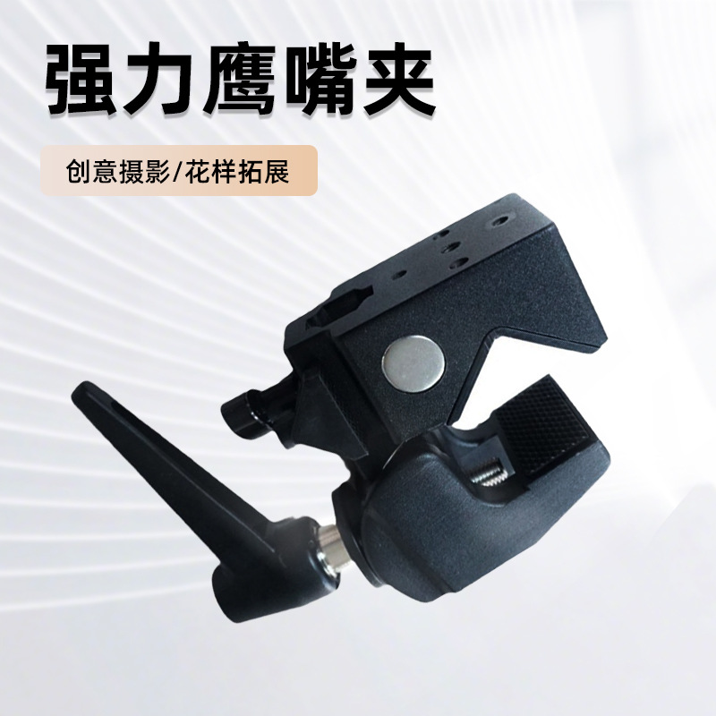 金属大力夹鹰嘴C型灯架固定强力万用大力夹摄影配件器材配件