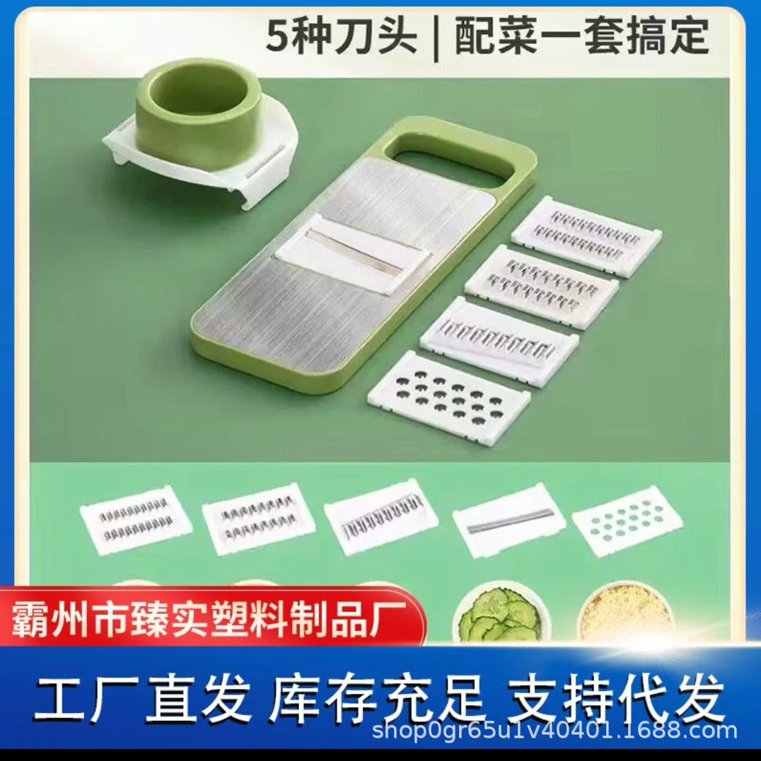 不锈钢切菜器防切手多功能擦丝器厨房用品土豆丝擦丝器护手切丝器产品实拍图