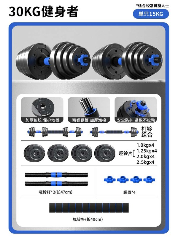 ダンベルメンズフィットネスホームトレーニング機器調節可能な重量ティーンエイジャーバーベルケトルベルコンビネーションセット寮|undefined