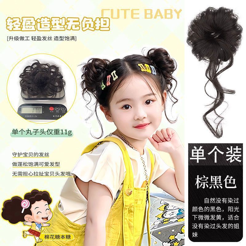 儿童假发双丸子头假发包盘发神器可爱龙须花苞头女童头饰假发发圈|undefined