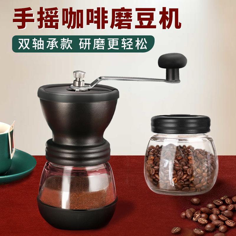 Coffee bean grinder hand grinder double bearing labor-saving manual grinder ceramic grinding core hand grinder coffee machine Coffee bean grinder hand grinder double bearing labor-saving manual grinder ceramic grinding core hand grinder coffee machine