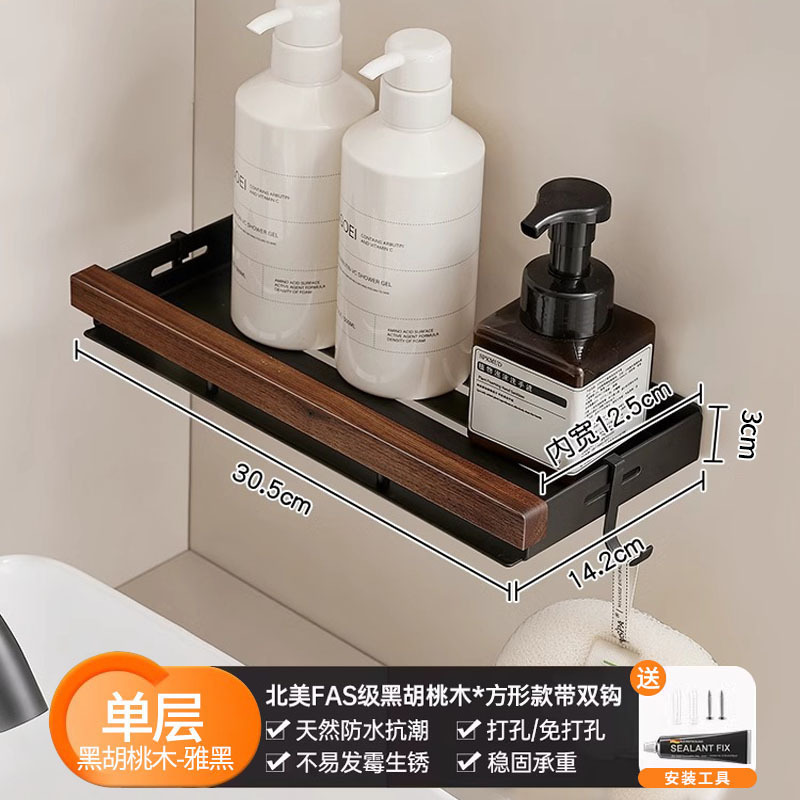 ウォールナットバスルームトイレ収納ラックパンチフリーハンドウォッシュシャワールームトイレシャワージェル収納三角ラック|undefined