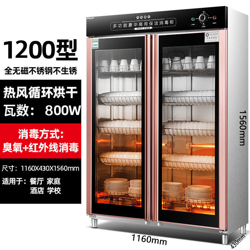 1200형 양문형 10층(완전 비자성 스테인리스) 열기