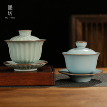 汝窑三才盖碗开片可养中式复古纯色功夫茶具单个家用陶瓷敬茶碗
