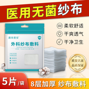 �Է�ڟo���t�ü����K����Ƽ�������7.5cm10cmÓ֬��Ƭ��������